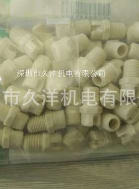 日本原装池内喷嘴IKEUCHI池内1/4MCCP322S303