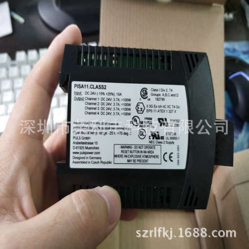 PISA11.CLASS2保护模块