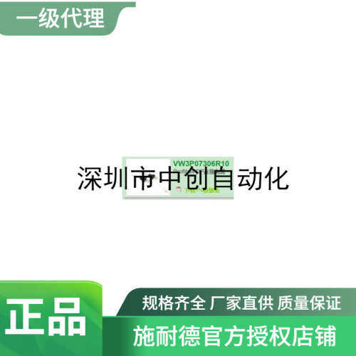 国外采购变频器面板VW3P07306R10 ABLS1A24050 VW3A5307