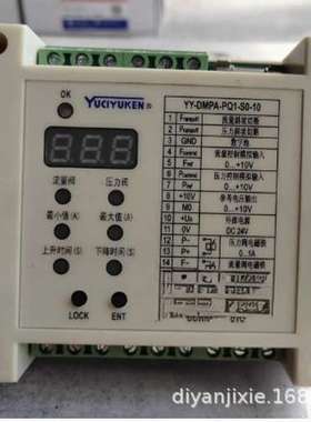 原装YUCIYUKEN放大器YY-DMPA-Q-S0-10 比例阀放大器放大板