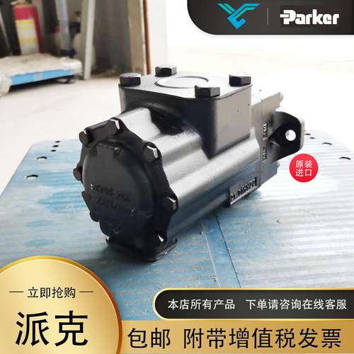进口叶片泵T6C-020-1R00-B5M0派克丹尼逊PARKER