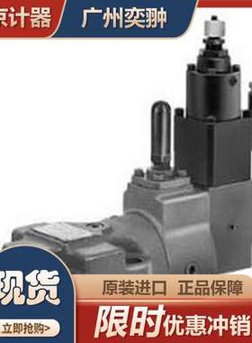 日本TOKIMEC东京计器电磁换向阀EPDG1-3-33C-20-A1-31-S11B