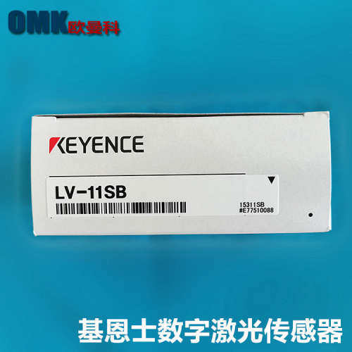 基恩士数字激光传感器LV-11SB/LV-11SAP/LV-11SBP放大器单元NPN