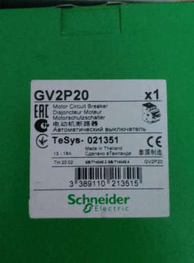 NSY11951 NSY11952好价格原厂全新断路器GV2AE1 GVAD1010 GVAN20