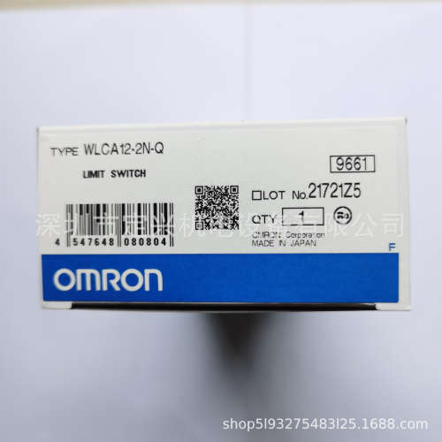 欧姆龙行程开关OMRON WLCA12-2N-Q