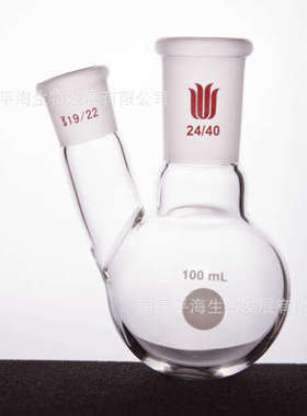 F419100 厚壁斜两口瓶高强度