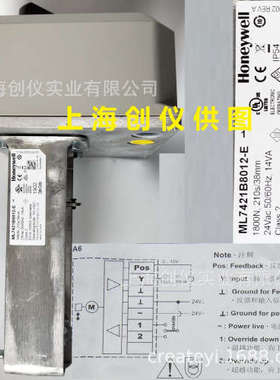 ML7421B8012-E 1800N 高判断大推力霍尼韦尔阀门 小区暖通控制阀