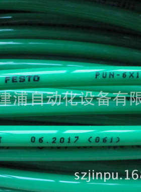 PUN-6x1-GN 聚氨酯气管-FESTO气管 绿色 实拍 178425
