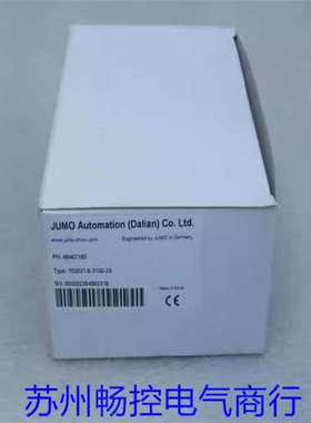 *现货销售*全新JUMO久茂温控器702021/8-3100-23 现货48467165