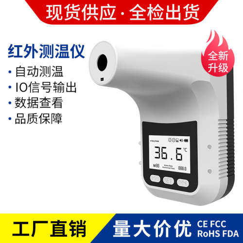 JGJ3PRO非接触式测温枪高精度电子温度计商场红外线测温仪探热枪