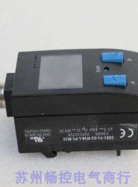 全新费斯托FFSTO压力开关 SDE1-V1-G2-W18-L-P1-M12 现货 534065