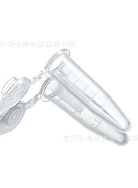 MCT-001-060DLR 0.6ml离心管核酸低吸附
