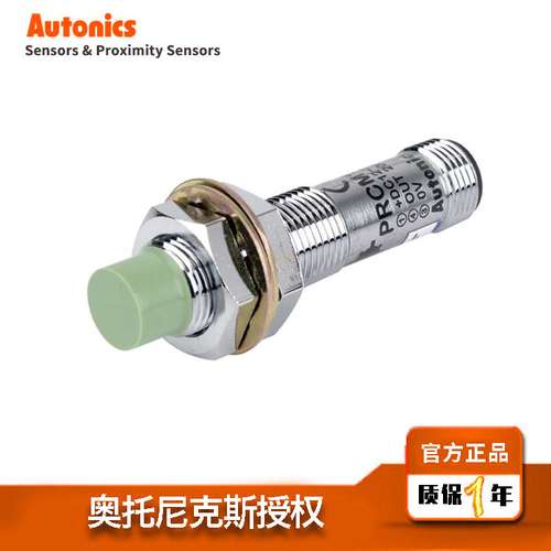 奥托尼克斯接插式PRCM12/18/30系列接近开关直流包邮Autonics