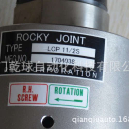 LCP1 1/4S  日本RIX Rocky JOINT 高温旋转接头