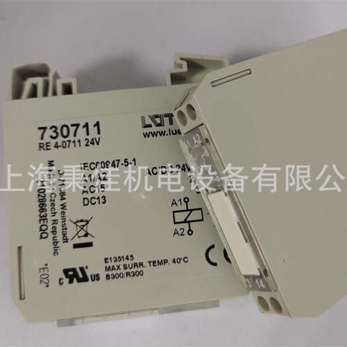 德国LUTZE 继电器 ID:730711继电器模块RE4-0711 AC/DC 24V