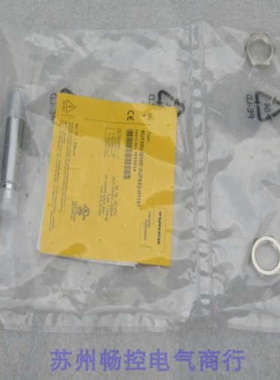 全新TURCK超声波传感器RU130U-M18E-2UP8X2-H1151 现货1610014