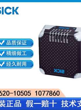 SICK西克RFU620-10505 1077860带内置天线的无线射频识别读写器