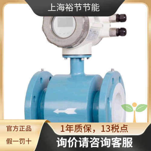 江森KEF300F-P2CR7I4XXD管道电磁流量计液体流量变送器法兰连接