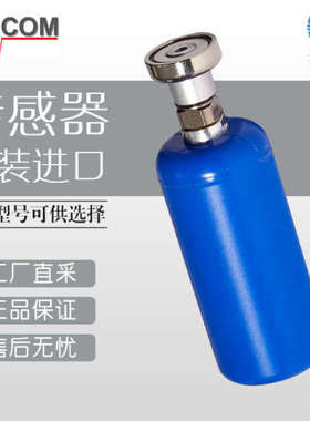 德国 DISCOM 工业级 温度 传感器 频率范围宽 MVS18