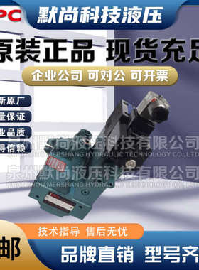 台湾旭宏HHPC液压柱塞泵P16 P22 P36 P46 P70 P100-CL1-H3-F-R-01