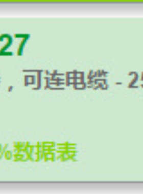 （原厂全新）附件 LV429227 /LV429410 LV429409 LV429408