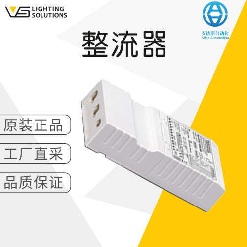 德国工厂直采Vossloh-Schwabe整流器 DIP switch C-R3 loop DALI2