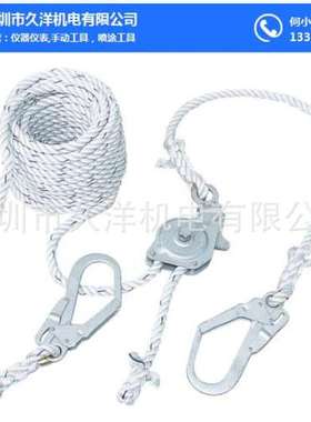 藤井电工日本UB-SOTN-W-S-BP安全带