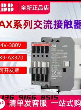 ABB原厂全新低价2TFB100046R1001