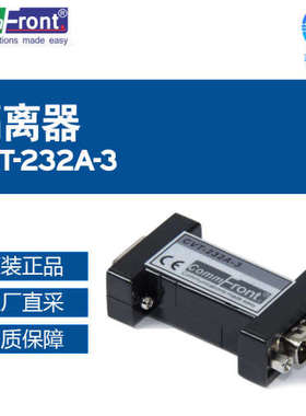 德国 Commfront RS232 光隔离器 CVT-232A-3 多型号