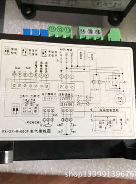 PK-3F-W-660V 矿用控制箱模块 KXBC控制箱模块