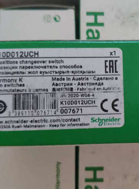 现货原厂全新开关K1D002UCHC/K1D004ACHC/K1C507B K1M023LL