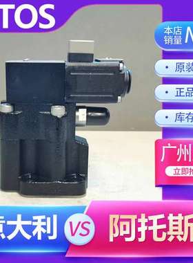 阿托斯AGMZO-TERS-PS-10/315溢流阀ATOS品牌进口