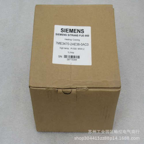 全新SIEMENS热量表能量计算器 7ME3470-2AE38-0AC0 现货FUE-950