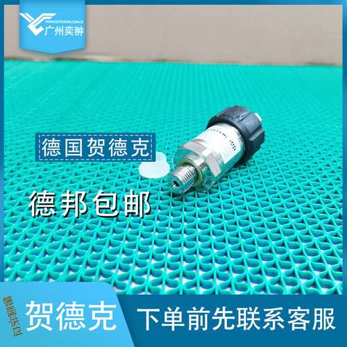 德国HYDAC贺德克HDA 4842-A-350-416进口压力传感器