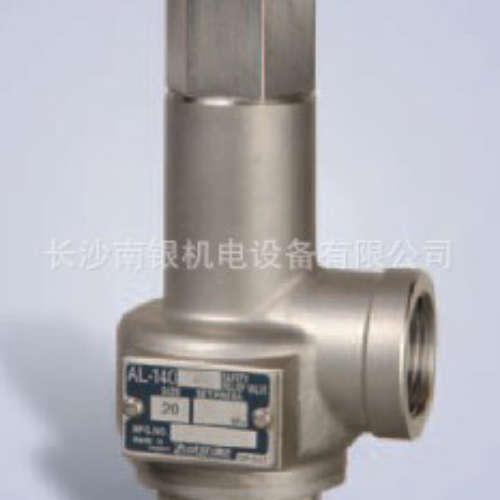 AL-140140T140H日本安全阀YOSHITAKE 耀希达凯安全阀