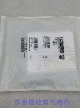 *现货销售*全新菲尼克斯电源接线端子MINI MCR-2-PTB 现货2902066