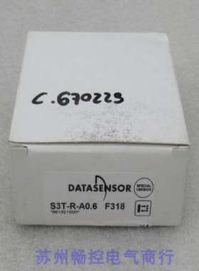 *现货销售*全新帝思DATASENSOR传感器S3T-R-A0.6 现货