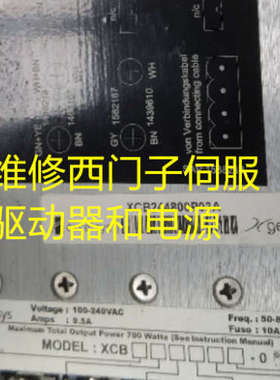 EXCELSYS电源XCB244800P03AF维修议价