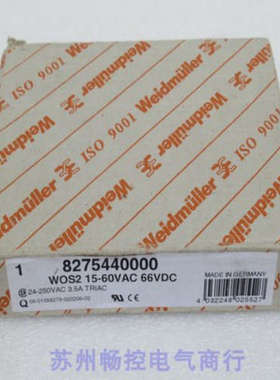 全新Weidmuller控制器 WOS2 15-60VAC/66VDC 现货8275440000