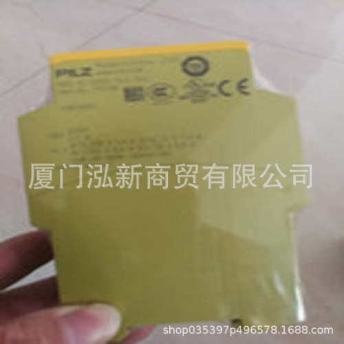 皮尔磁继电器 261900 PMI-PRO Extensions - installation CD-ROM