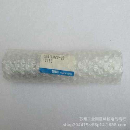 *现货销售*全新SMC气缸CDG1LN20-20 (C73L) 现货