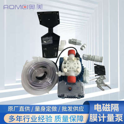 计量化工泵SEKO赛高泵电磁隔膜计量泵TEKNA系列AKS803高温计量泵