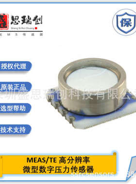 MS580330BA01-00数字24位绝压100米密封防水1Bar压力传感器MEAS