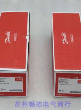 *现货销售*全新Danfoss丹佛斯电磁阀阀体EVR20NC 现货032L1244