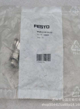 *现货销售*全新FESTO气接头NPQM-D-G38-Q10-P10 现货558669