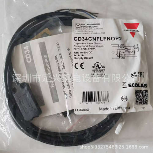 现货佳乐传感器 CD34CNFLFNOP2 10-30V 100mA
