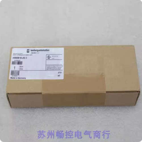 *现货销售*全新德国隆堡Lumberg模块 ASBSM 8/LED 3 现货