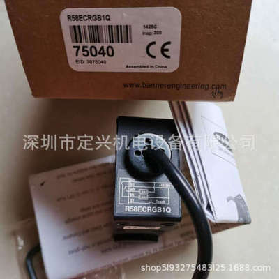 BANNER R58ECRGB1Q邦纳三色光源色标传感器