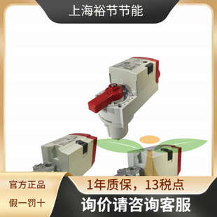 大扭矩驱动机构 法兰球阀模拟执行器 电动头 MVN7234 霍尼韦尔