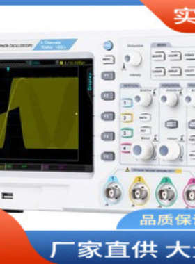 UPO2102CS示波器|优利德UPO2102CS示波器批发价